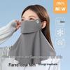 Newcomer Special: Sunscreen Face & Neck Mask with UV Protection - 2025 Style, Free Shipping