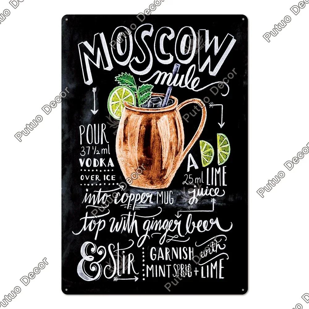Putuo Decor Nostalgisches Cocktail-Blechschild | Metallschild Wandkunst | Ideal für Heimbar-, Pub- und Man Cave-Umgestaltungen | Geprägt