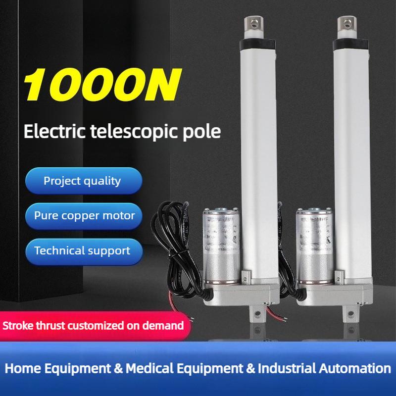 12V24V High Thrust Electric Push Rod Telescopic Rod Industrial Electric Lifting Rod DC Electric Motor Linear Actuator