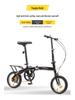 Rixian 12-inch Folding Bicycle for Adults and Kids - Compact Commuter Bike