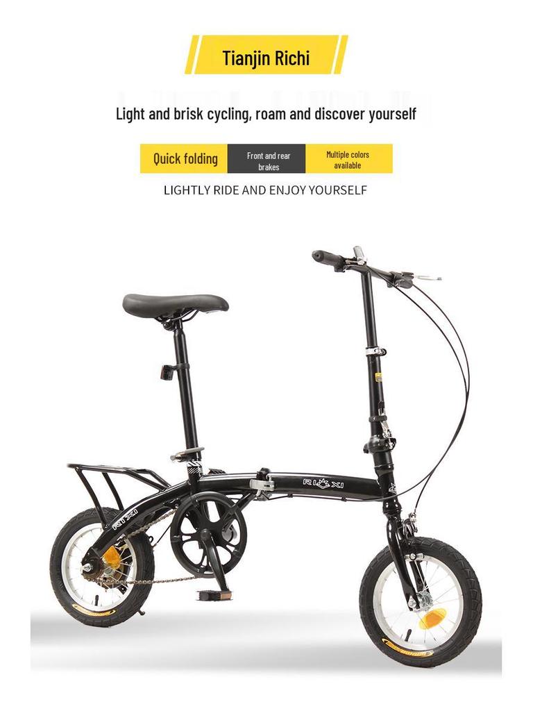 Rixian 12-inch Folding Bicycle for Adults and Kids - Compact Commuter Bike