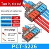 Compact Multi-Input/Output Quick Connector Terminal
