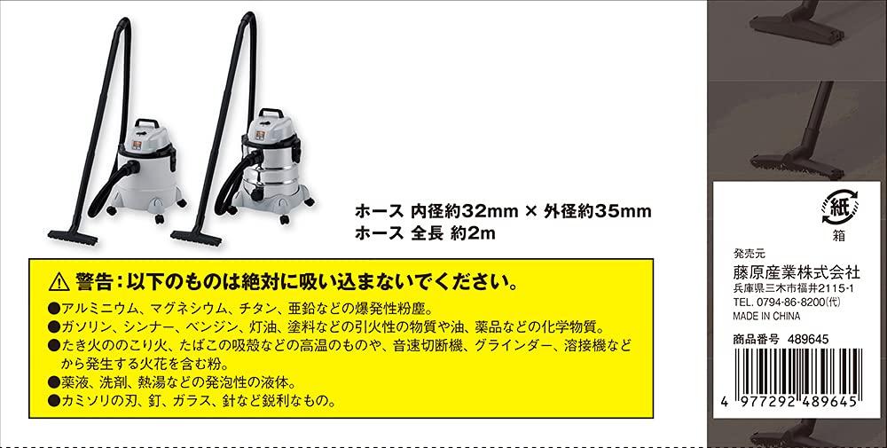 E-Value Dust Collection Hose - Accessory for EVC-200PCL/SCL Wet/Dry Vacuum Cleaner