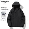 SHANSHAN Men's Detachable Hooded Waterproof Jacket