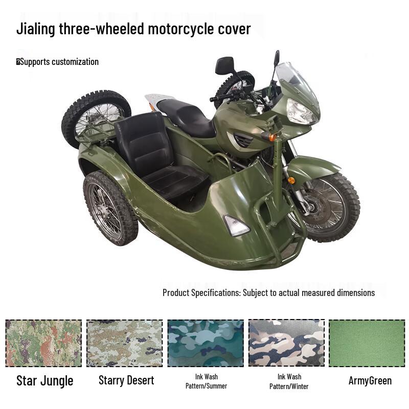 Waterproof & Sunproof Tricycle Motorcycle Cover 600D PVC Oxford Cloth