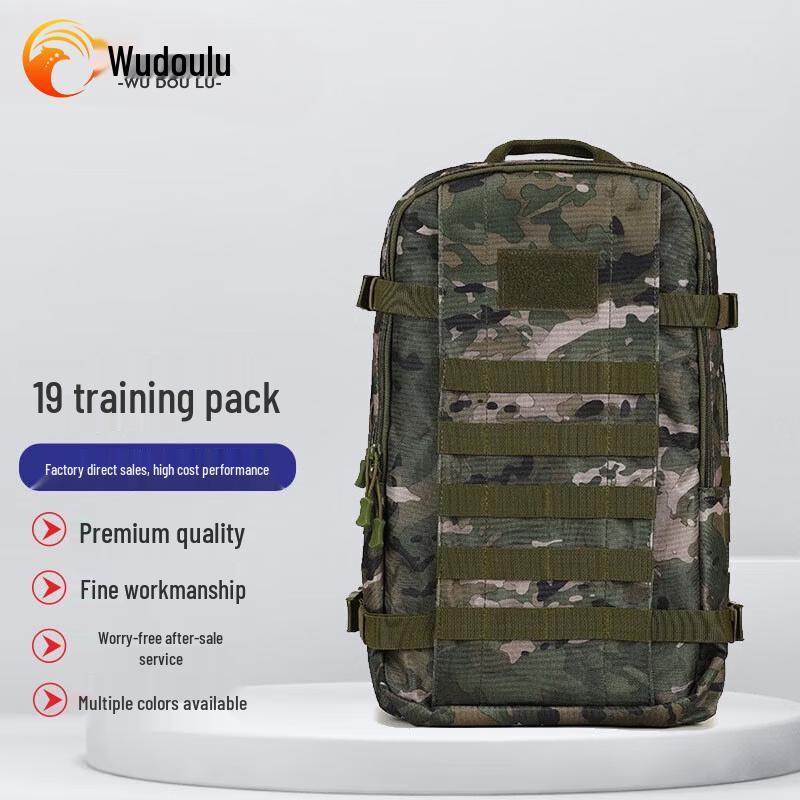 Camouflage Tactical Outdoor Backpack
