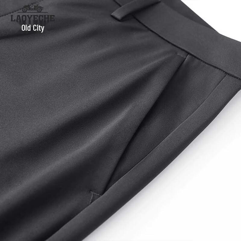 Men's Ice Silk Business Casual Straight-Leg Trousers