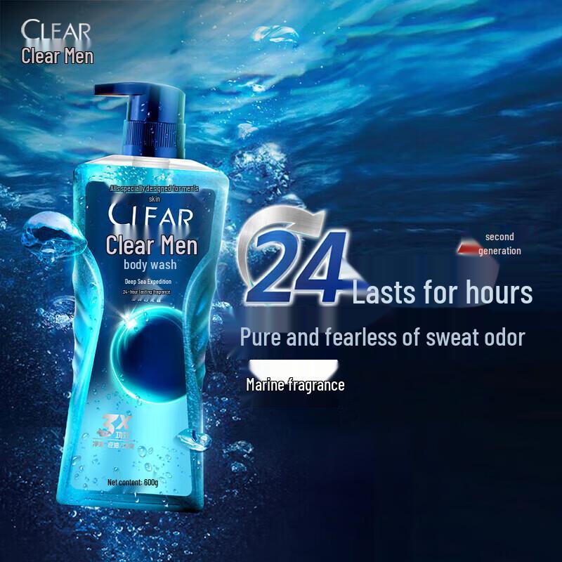 Clear Men Deep Sea Exploration Cologne Scent Body Wash