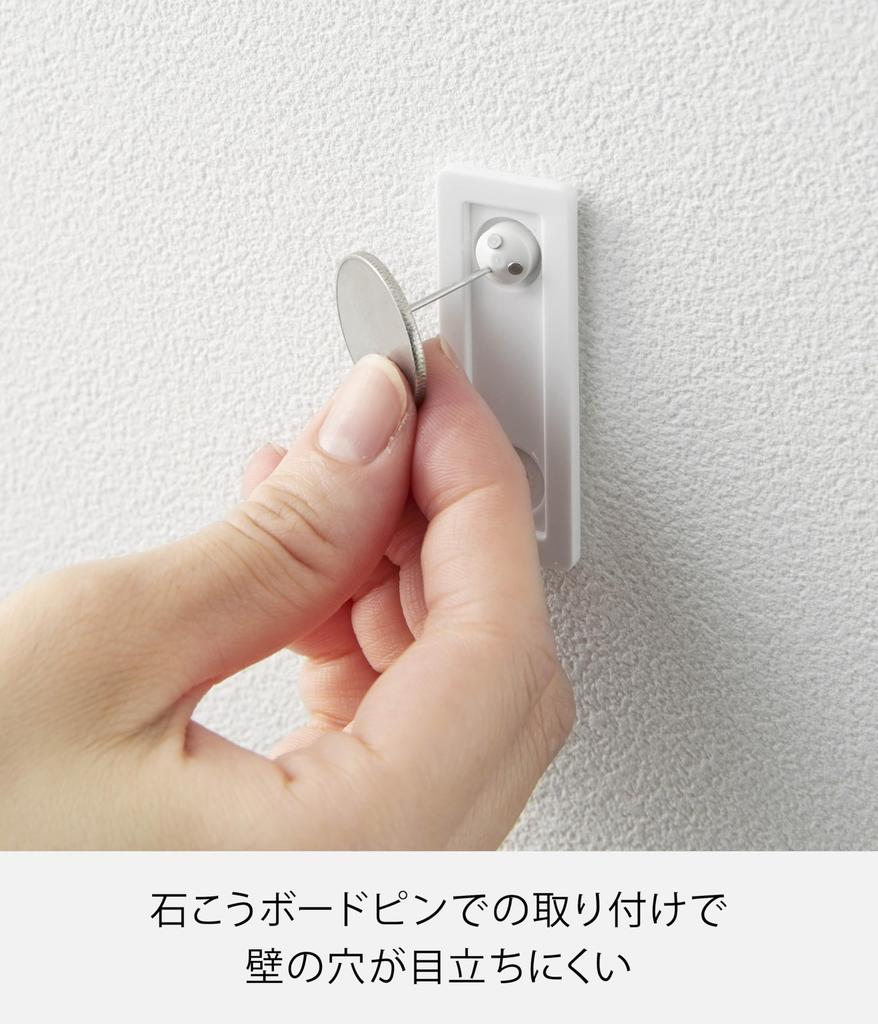Yamazaki Tower Wall Set of Compatible with x D3 x Hook Drywall Tweezers and Wood Wall Inconspicuous 1688 Hooks, 3, Drywall, White, W2.4 H6.5cm (Each