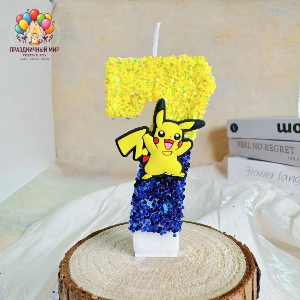 Digital Candle Birthday Little Celebration Cake Topper Decoration