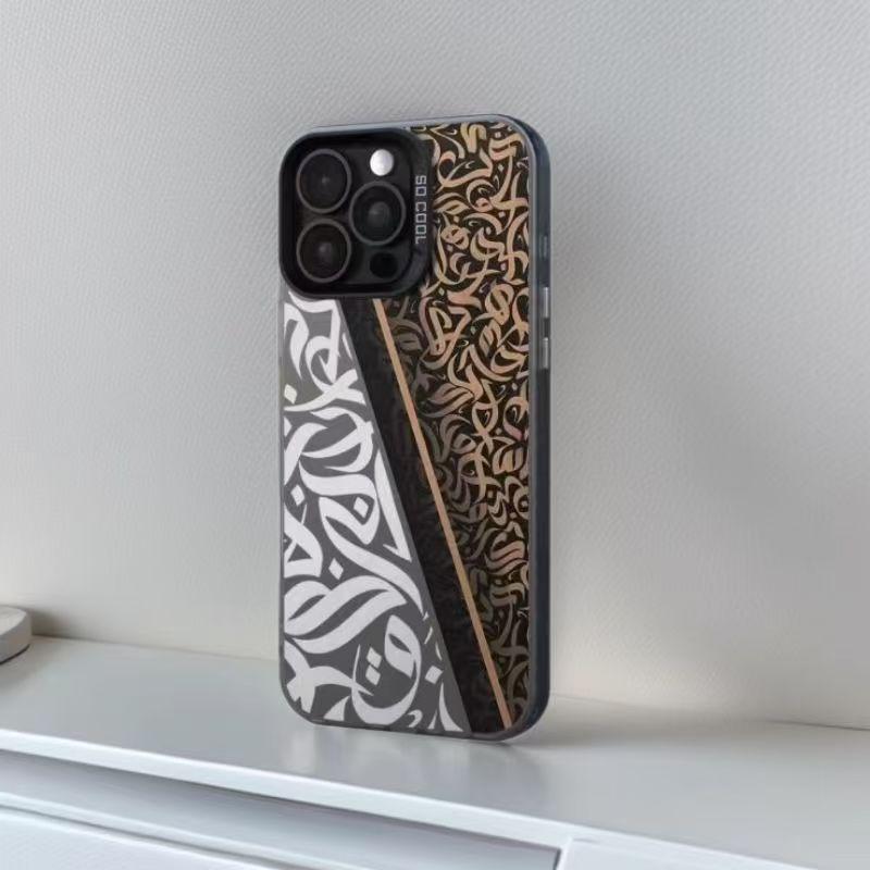 Husă Telefon Apple 15/16 Pro Max/17 Pro/14 Pro - Design Totem de Frontieră