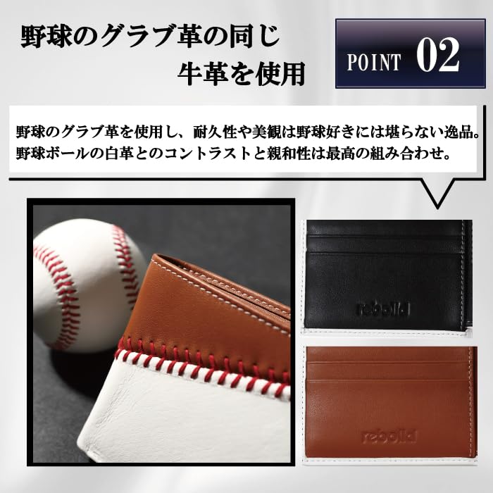 [rebolld] Baseball leather glove leather bi-fold wallet hand stitched (brown)