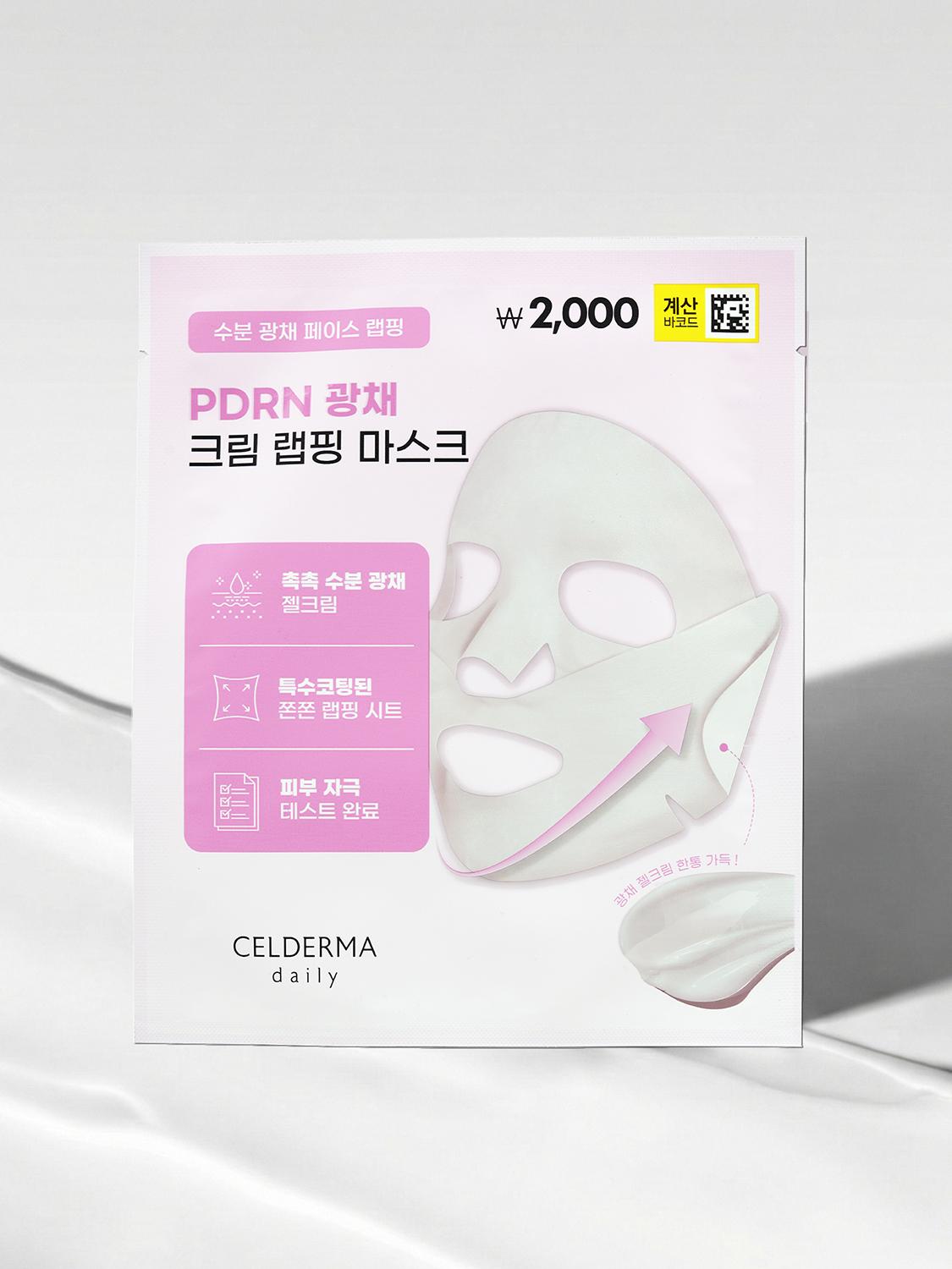 CellDerma Ежедневная маска-обертывание с PDRN для сияния кожи (1 лист) 1ea