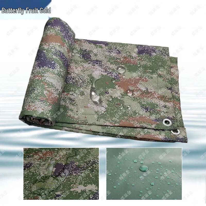 Dieguojin Heavy-Duty 600D Waterproof Camouflage Vehicle/Excavator Cover