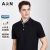 Machine Washable Knitted Cotton Polo Shirt for Men