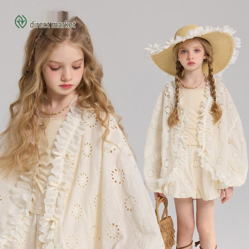 

Girls Petal Trim Embroidered Cardigan Set 150