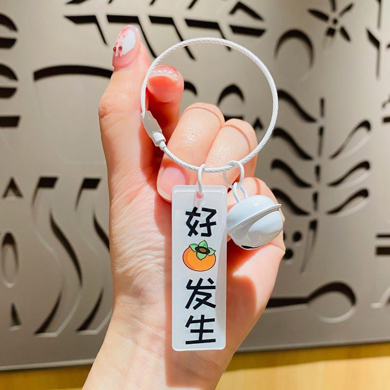 Acrylic Keychain Stylish Uplifting Token Fits Perfectly On Car Keys Or Tote