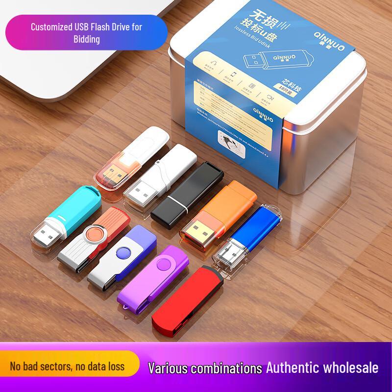 You Shi Secure USB Drive