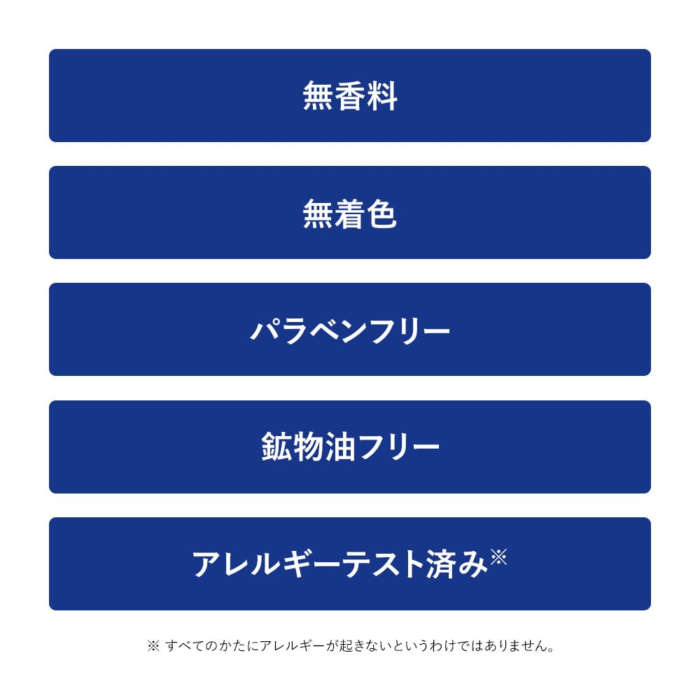 Exbarrier Repair Lotion III 150ml