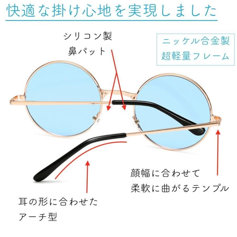 Fashion Round UV Round Cleaning Cloth Fishing [CCINEE] Sunglasses, Glasses, Sunglasses, Tinted, Ultra-lightweight, Photochromic, Protection, Women's &