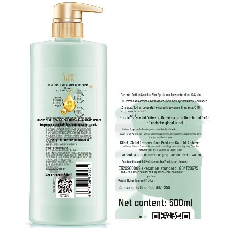 Sulei Green Tea Seed Anti-Dandruff Shampoo