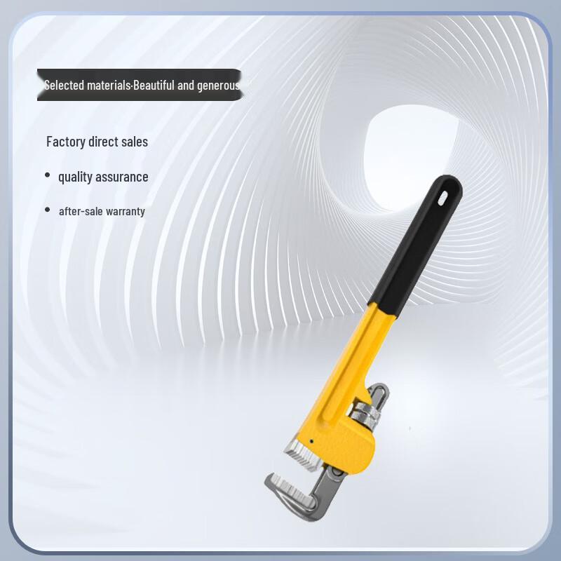 Jucheng Industrial Pipe Wrench