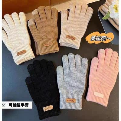 Fashion New Women Warm Thick Plush Knitted Gloves Useful Touch Screen Lady Autumn Winter Keep Warm Riding Skiing Outdoor Gloves