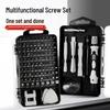 Precision Multifunctional Screwdriver Set with Non-slip Handle & Pry Tools - Household Essential