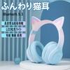 YaPanda Cute Cat Ear Bluetooth LED Adjustable with Wired and Compatible with and Japanese Instruction Manual Included Headphones, Ultra-Long Standby,