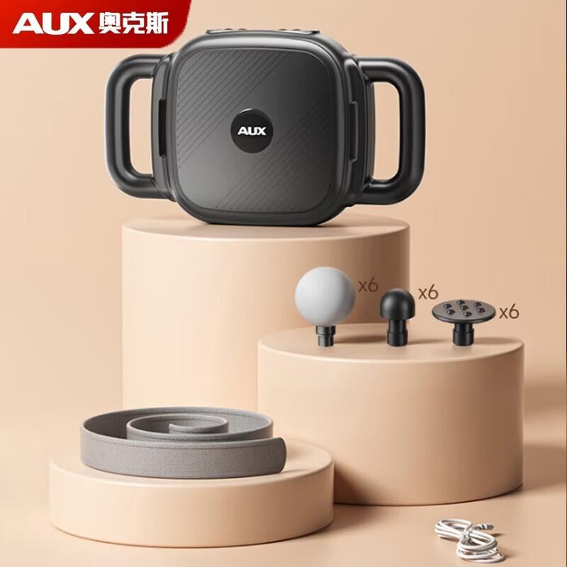 AUX 6-Head Percussion Massager CN plug (adapter included)