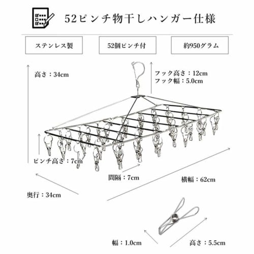 YOUXIU Clothes Drying Rack, 52 Clothespins (Includes 20 Spare Clothespins), Stainless Steel, Foldable, Easy Storage, 360-Degree Rotation, Rust-Resista