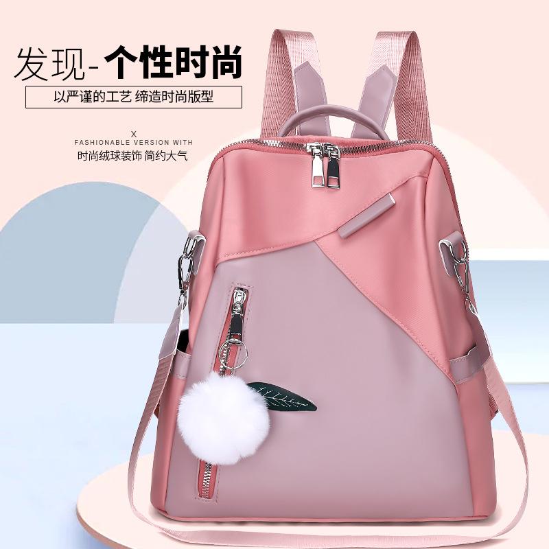 

Oxford cloth backpack Korean version of the new trendy backpack color matching women s fashion casual nylon anti-theft travel backpack розовый