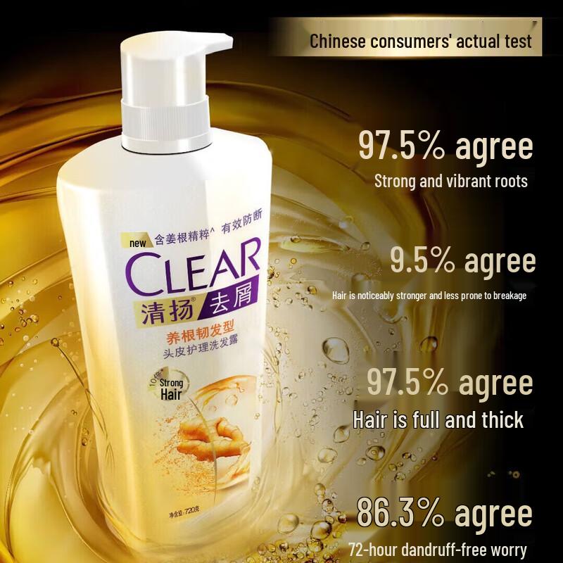CLEAR Root & Scalp Anti-Dandruff Shampoo