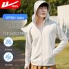 Huili Herren Sommer Kühlende UPF 50+ Sonnenschutzjacke