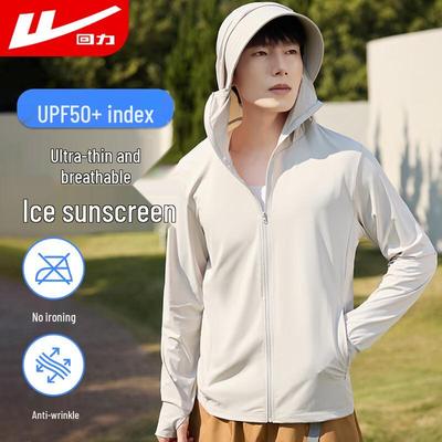 Huili Men's Summer Cooling UPF 50+ Sun Protection Jacket