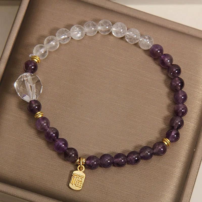 Amethyst & White Crystal Women's Bracelet: High-End Chinese Style for Luck and Luxury