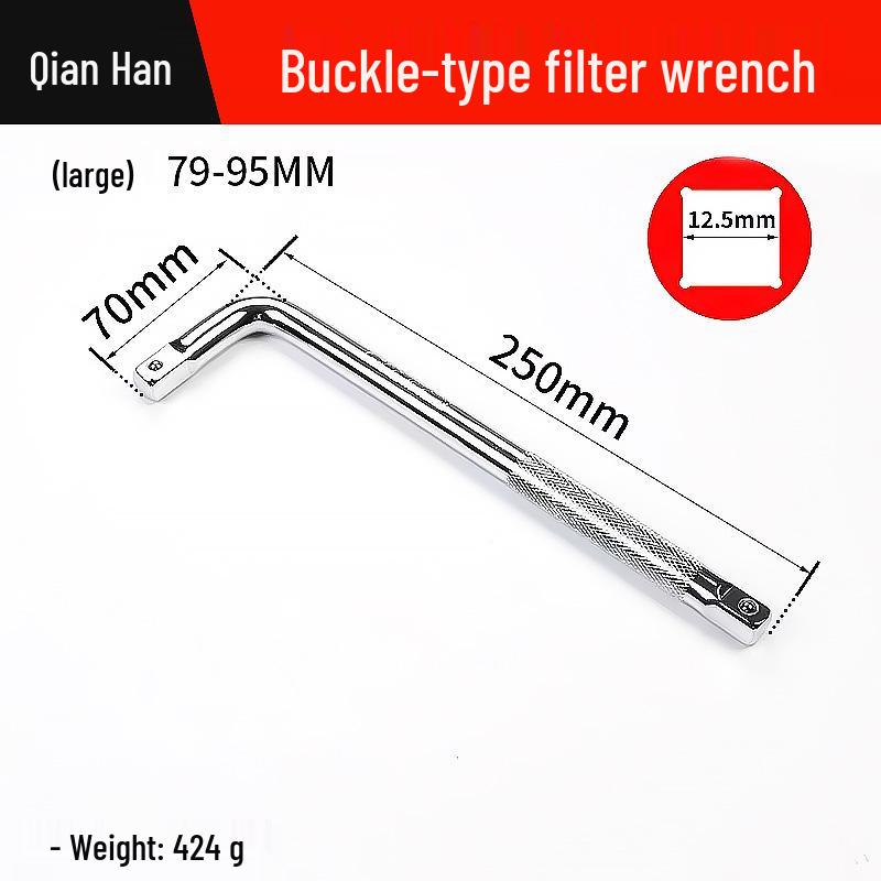 Steel Cap Oil Filter Wrench - Car Oil Change Tool for Easy Disassembly and Assembly