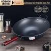 KOBACH Pure Iron Stir-Fry Wok
