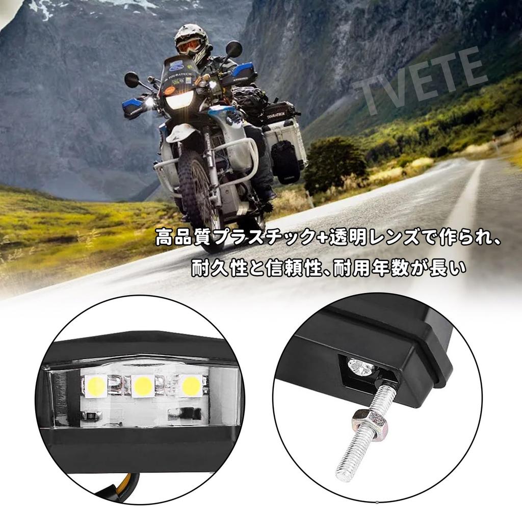 TVETE License Plate Lamp, LED License Lamp, Car License Lamp, LED License Plate