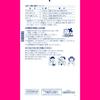 Sato Laringol 40ml Mouthwash Cold Aids [Pharmaceuticals] Efficacy: - Sore Throat, Throat Swelling, Throat Irritation, Throat Discomfort, Hoarseness Du