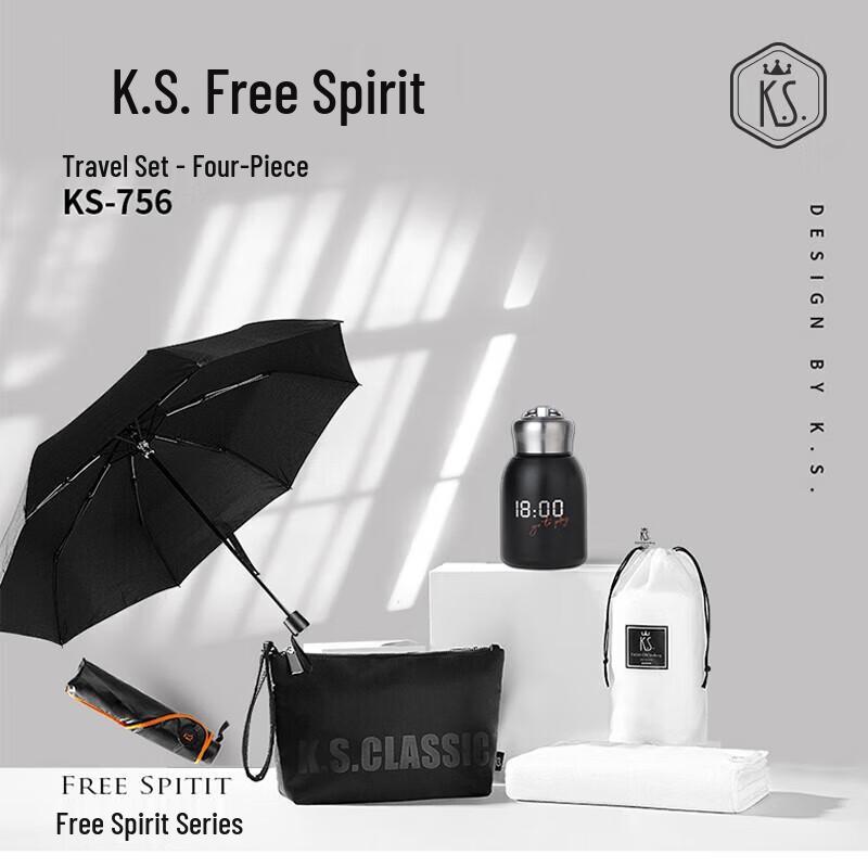 КС. Дорожный набор из 4 предметов Free Spirit