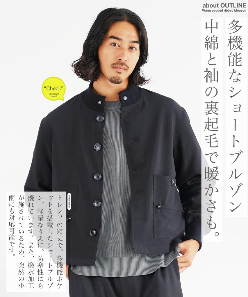 Shop Padded Rib Blouson XL Charcoal Gray Filled Fleece Lined Warm Short Length Short Length Multifunctional Pocket Water Repellent Trendy Jacket