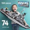 Compatible LEGO Military Aircraft Carrier & Battleship Building Blocks Toy for Kids
