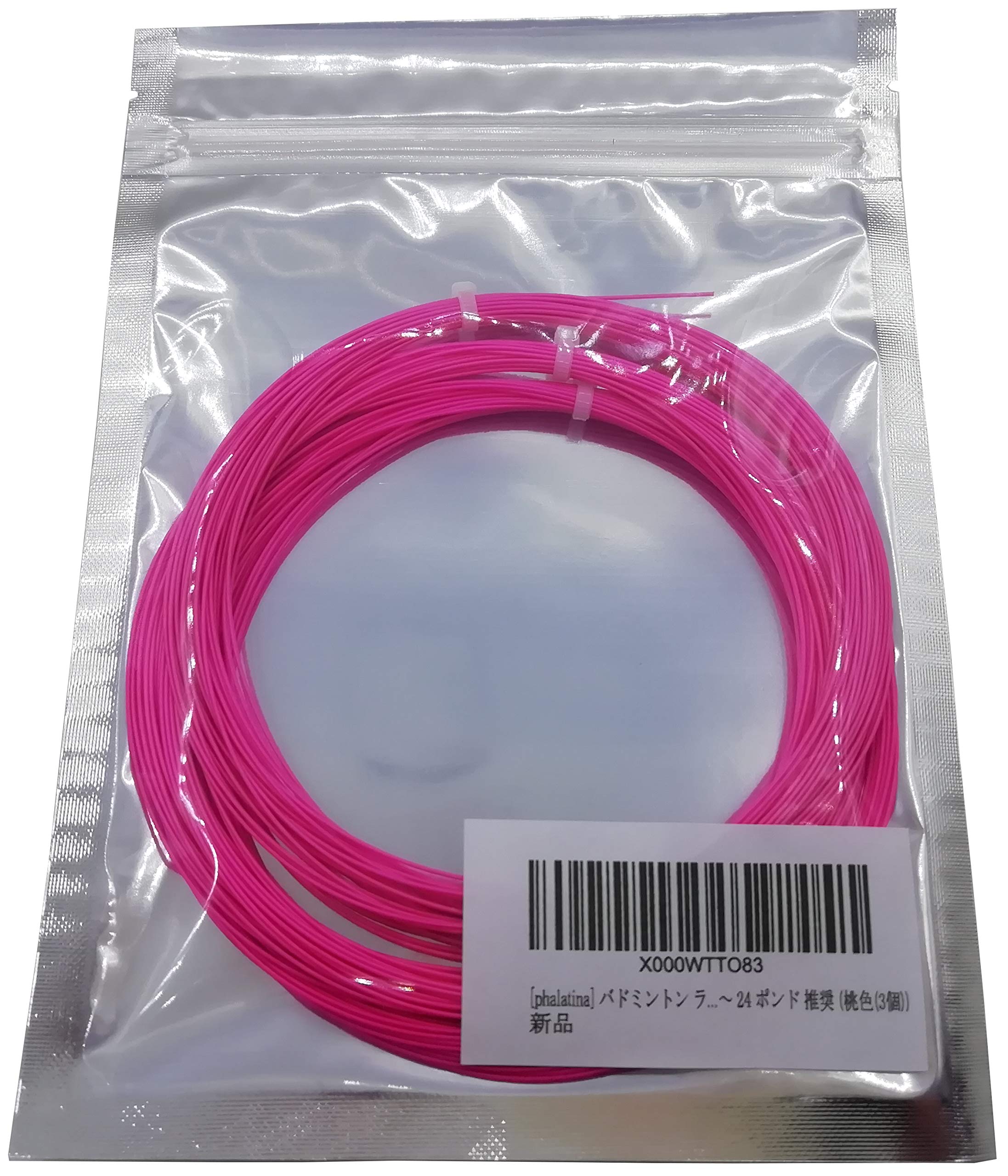 

Бадминтонная ракетка Струна 10м Начинающий Средний Уровень Тренировка фунты Рекомендуемые 3 [phalatina] 0.68мм 17-24 (Розовые Частицы)