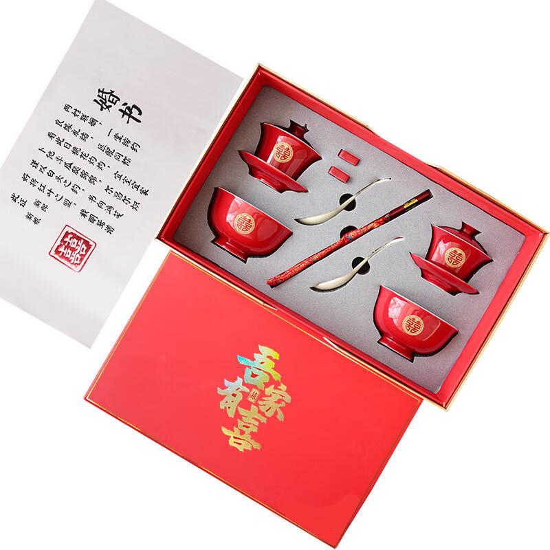 ChaXun Wedding Tea Ceremony 12-Piece Set