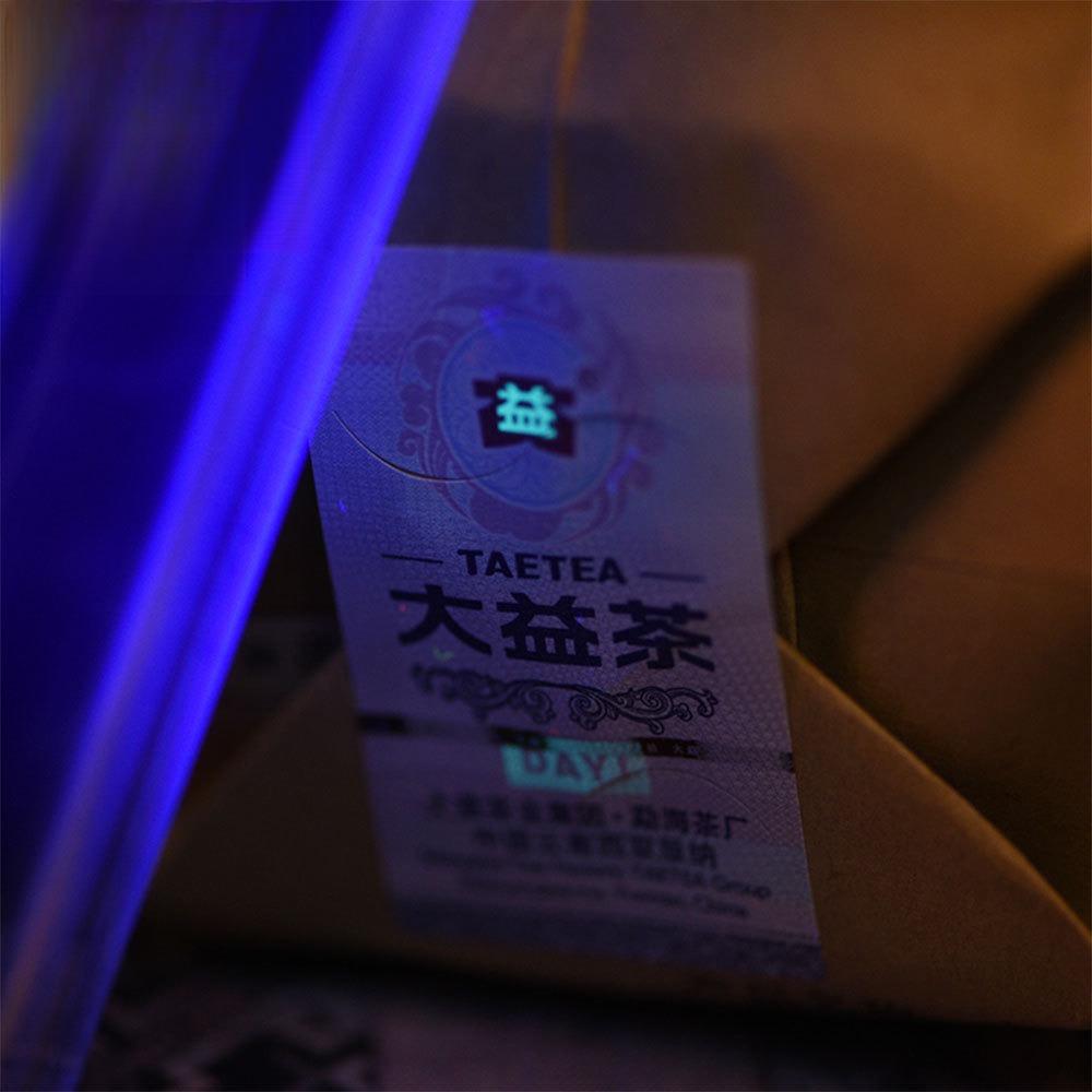 2015yr TAETEA V93 Puer Shu Tea, Batch 1502 Ripe Pu Er TAETEA Ripe Pu Erh Tea