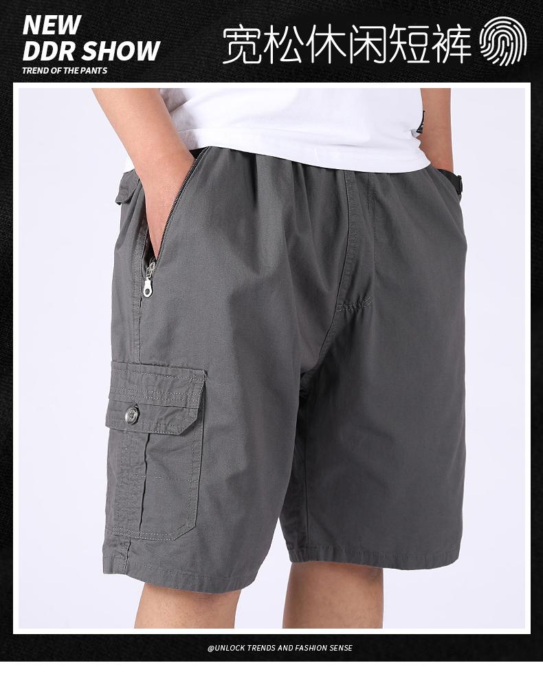 Cotton Workwear Summer Breathable Casual Non-Fading Loose Men's Shorts