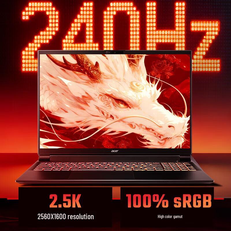 Игровой ноутбук Acer Nitro 7 16 дюймов (Китайская версия)