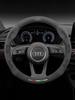 Potah volantu pro Audi ABT A1 A2 A3 A4 A5 A6 A7 A8 Q2 Q3 Q4 Q5 Q7 Q8 TT RS3 RS4 RS5 RS6 RS7 S3 S4 S5 S6 S7 S8 S line