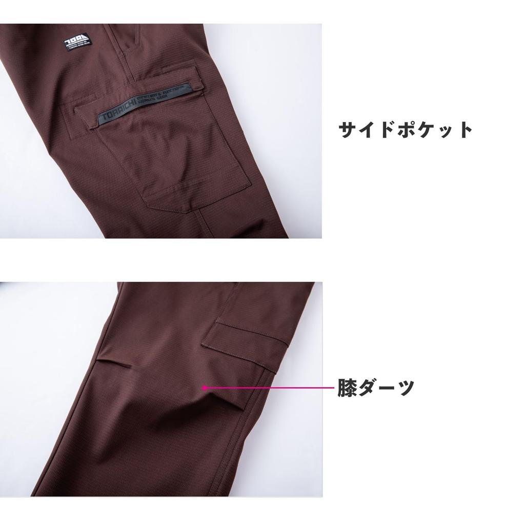 Toraichi Jogger with Toraichi Pro Uni Sticker Size Pants, Fall/Winter 3560-235, Workwear, Anti-Static Thread, Windproof, Cargo, Stretch, Dry, Stylish,